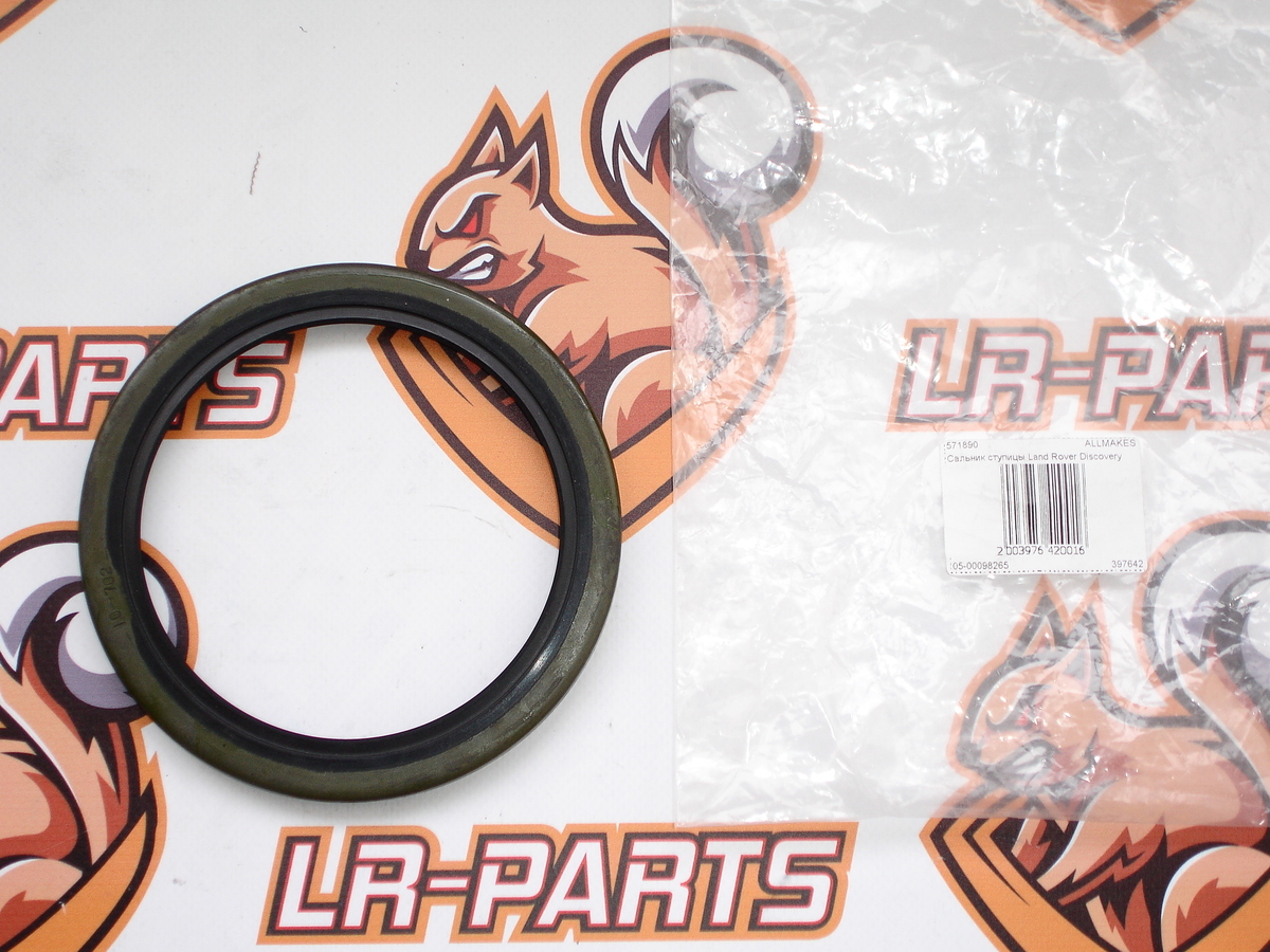 571890 Land Rover Discovery hub seal