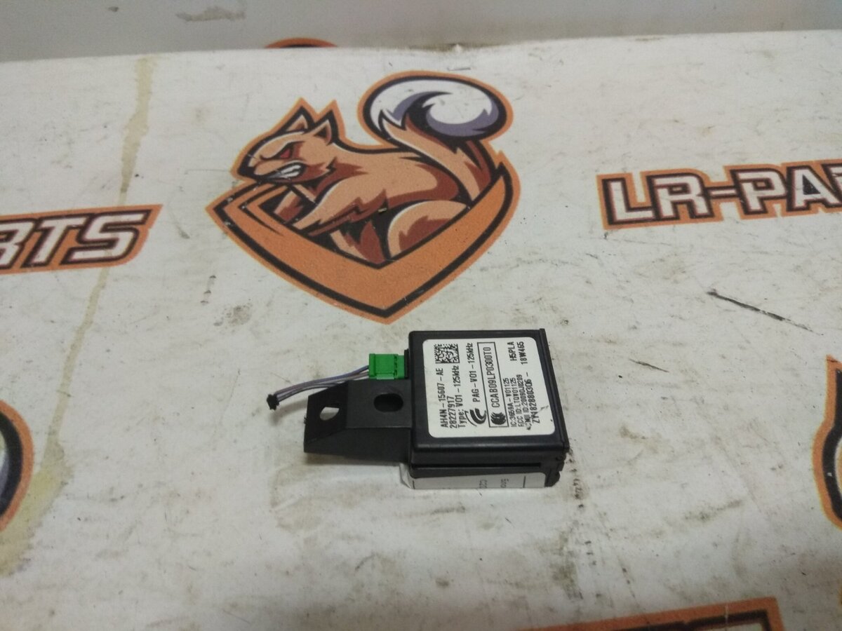C2D2942 Transceiver block Jaguar I-Pace (2018-) Used