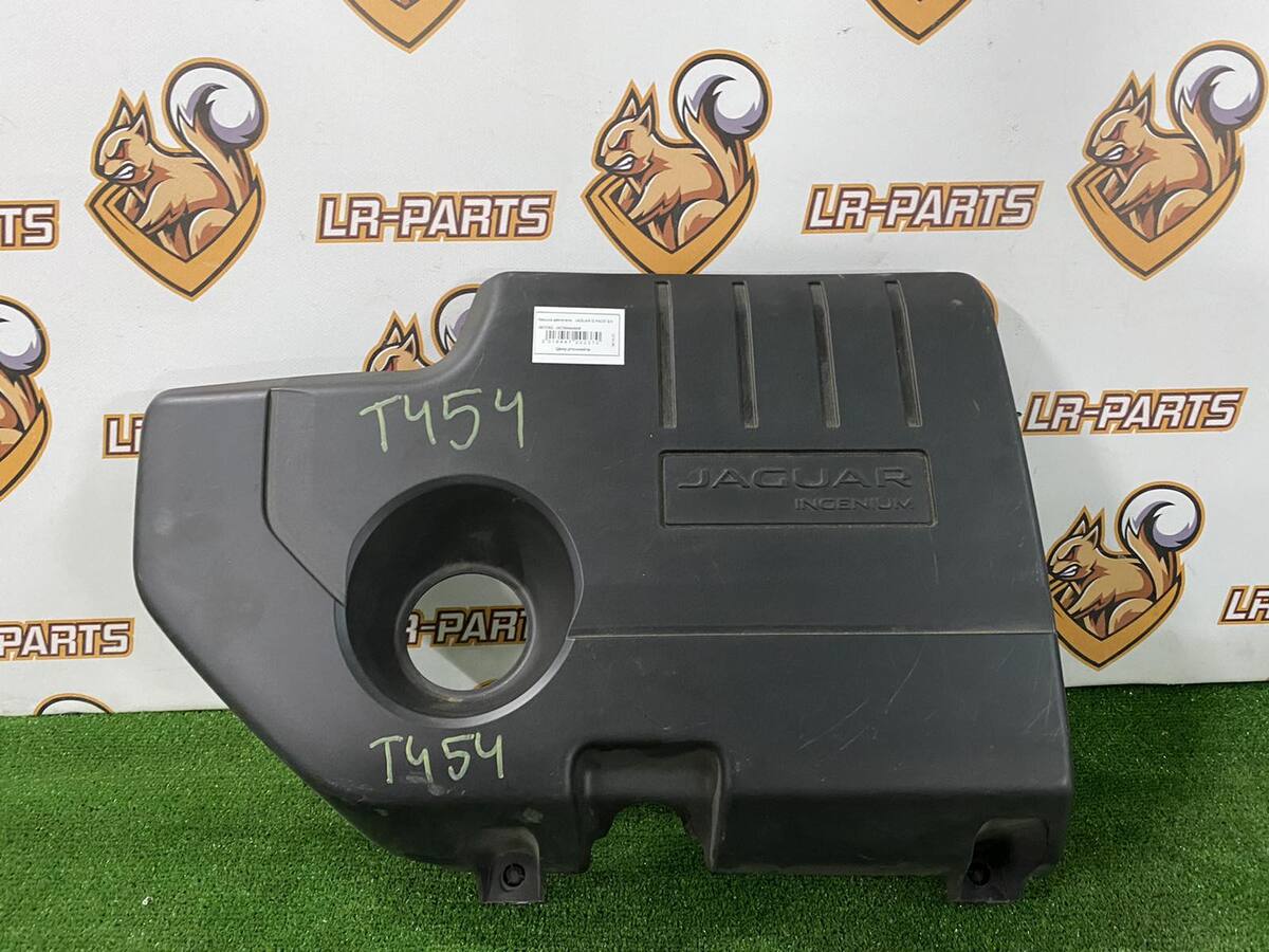 J9C5392 Used JAGUAR E-PACE engine cover