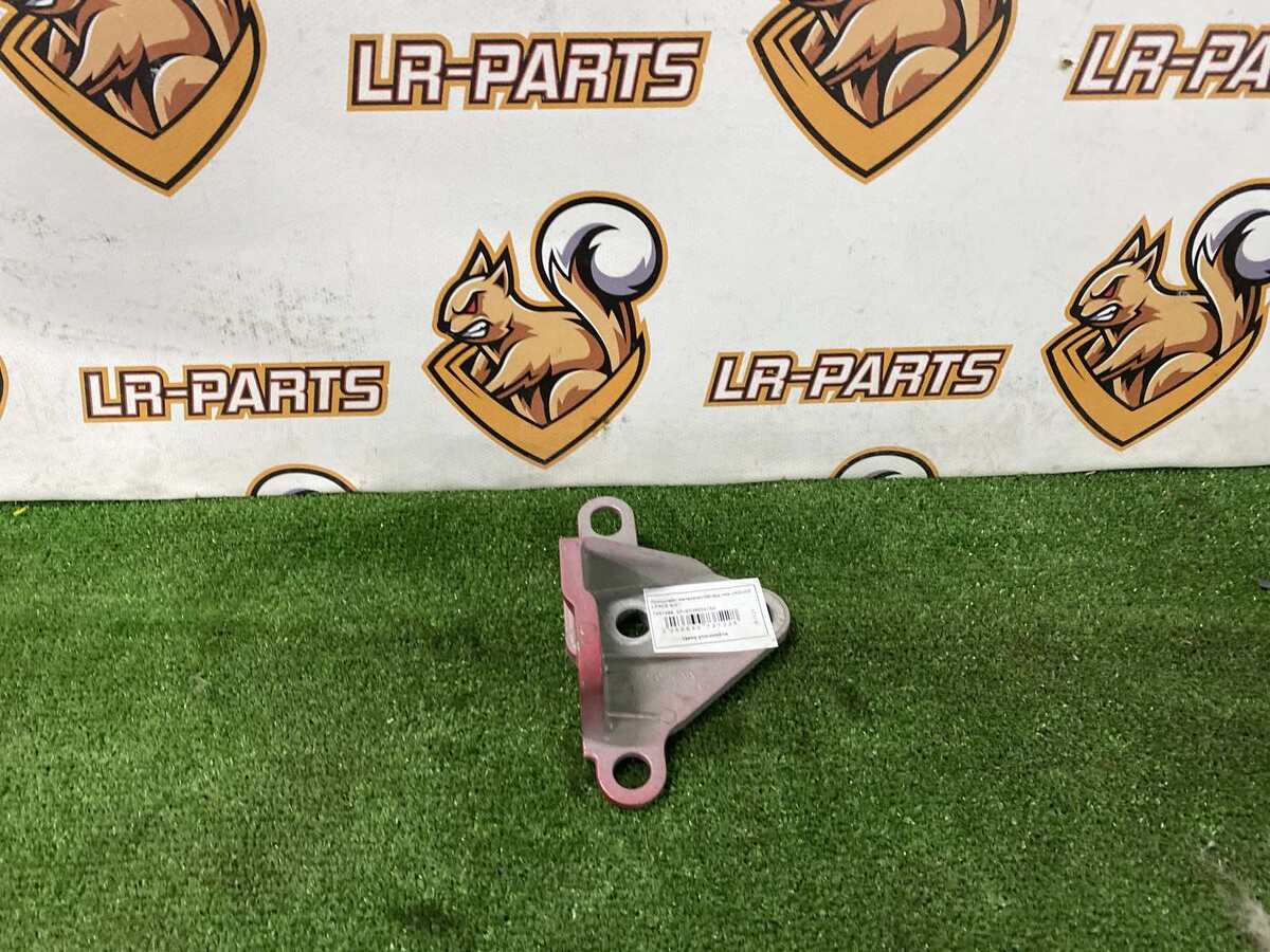 T4K1488 Bracket metal butt lion JAGUAR I-PACE Used