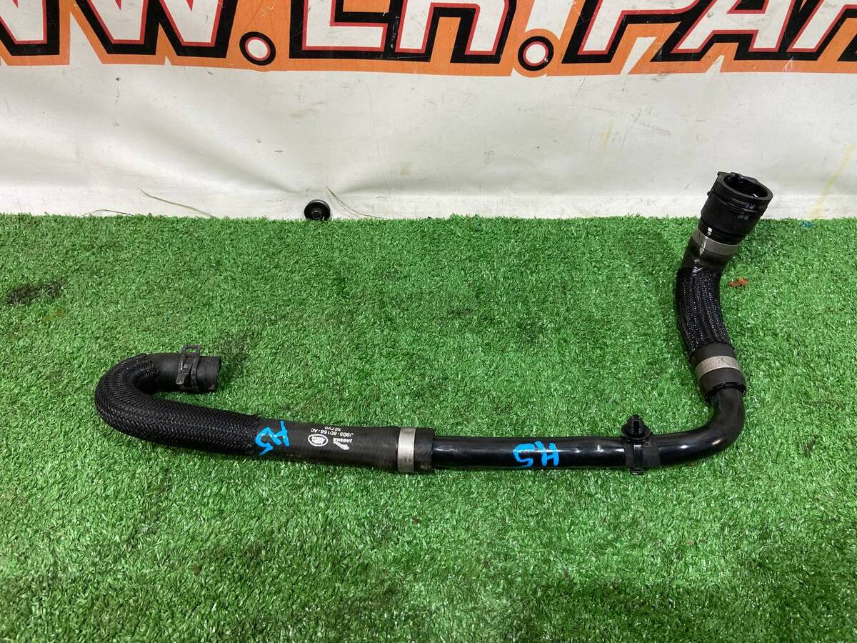 T4K9156 Coolant pipe Jaguar I-Pace (2018-) Used