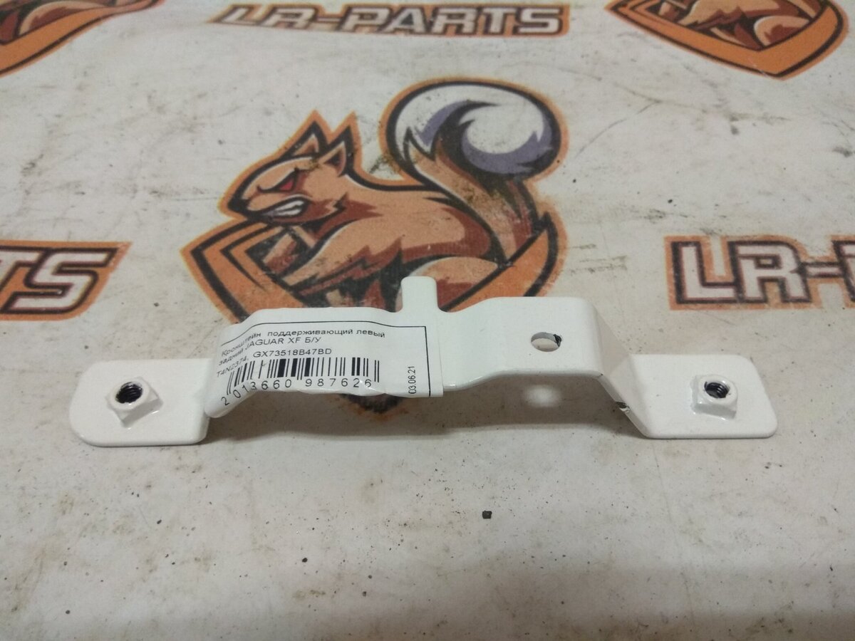 T4N2374 Bracket supporting the left rear JAGUAR XF Used